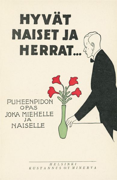 Produktbild: Hyv&auml;t naiset ja herrat