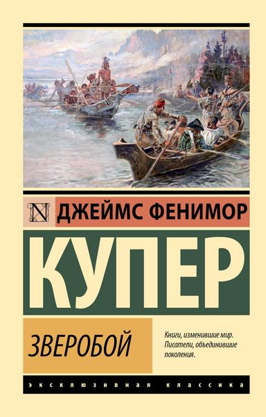 Produktbild: Zveroboj