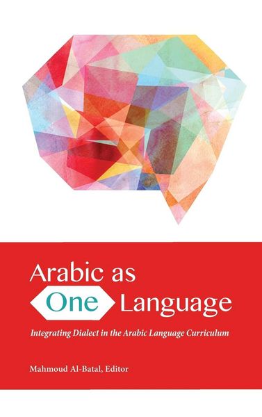 Produktbild: Arabic as One Language