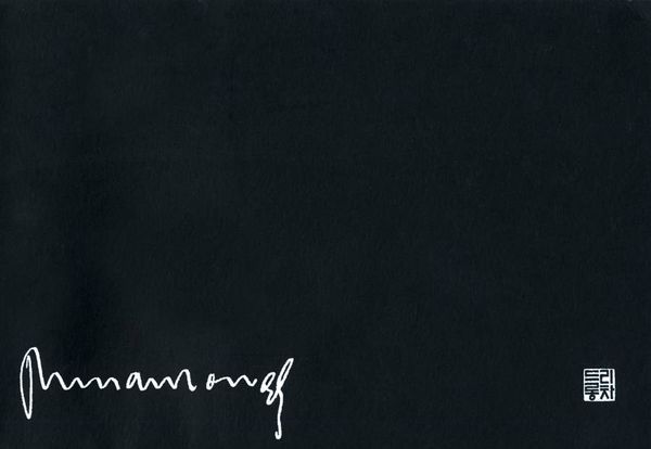 Produktbild: Tufnell, B: Richard Long