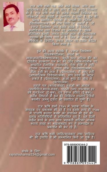 Produktbild: Marne Se Pahle / मरने से पहले