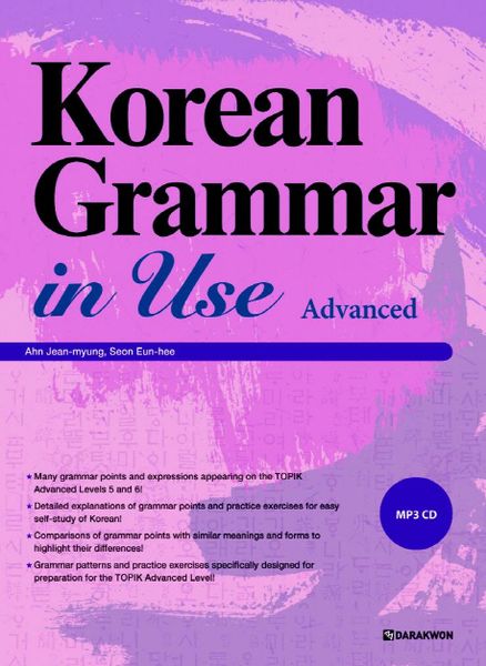 Produktbild: Korean Grammar in Use - Advanced