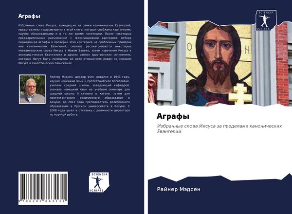 Produktbild: Agrafy