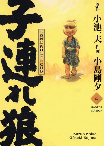Lone Wolf & Cub - Master Edition 04, Gebundene Ausgabe von Kazuo Koike , Gôseki Kojima, Panini, 9783741632303
