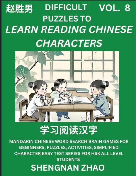 Produktbild: Difficult Puzzles to Read Chinese Characters (Part 8) - Easy Mandarin Chinese Word Search Brain Games for Beginners, Puzzles, Activities, Simplified Character Easy Test Series for HSK All Level Students