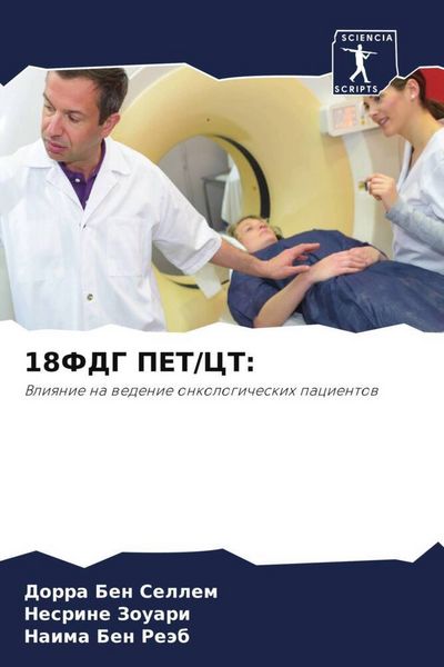 Produktbild: 18fdg Pet/ct: