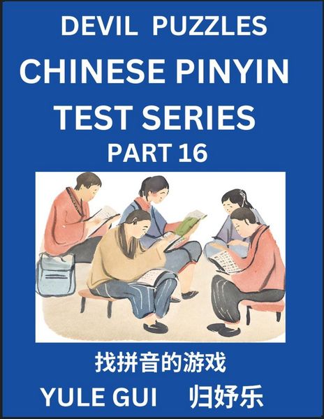 Produktbild: Devil Chinese Pinyin Test Series (Part 16) - Test Your Simplified Mandarin Chinese Character Reading Skills with Simple Puzzles, HSK All Levels, Extremely Difficult Level Puzzles for Beginners to Advanced Students of Mandarin Chinese