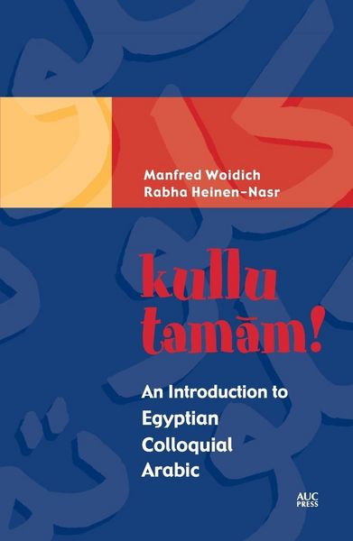 Produktbild: Kullu tamam!