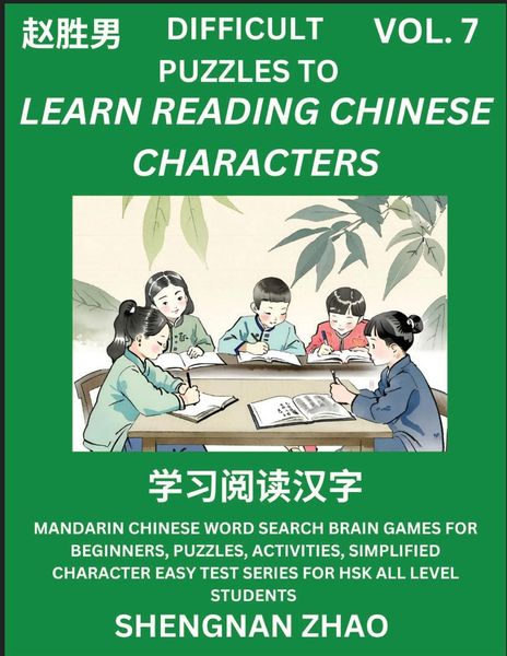 Produktbild: Difficult Puzzles to Read Chinese Characters (Part 7) - Easy Mandarin Chinese Word Search Brain Games for Beginners, Puzzles, Activities, Simplified Character Easy Test Series for HSK All Level Students