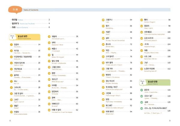 Produktbild: 100 Korean Speech Patterns