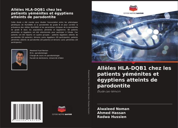 Produktbild: All&egrave;les HLA-DQB1 chez les patients y&eacute;m&eacute;nites et &eacute;gyptiens atteints de parodontite