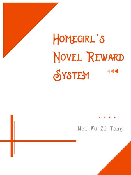 Produktbild: Homegirl's Novel Reward System
