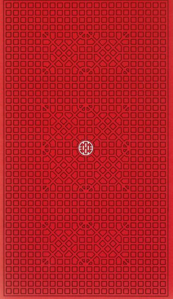 Produktbild: I-Ching Holitzka GB
