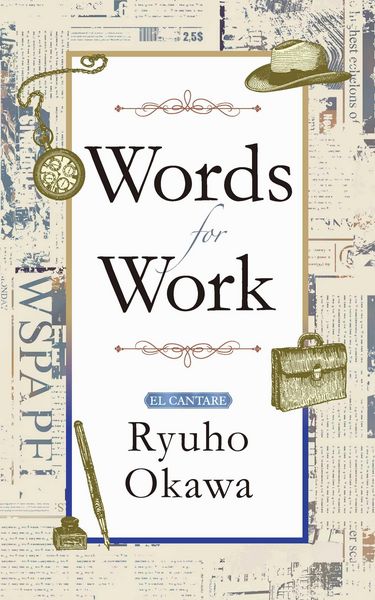 Produktbild: Words for Work