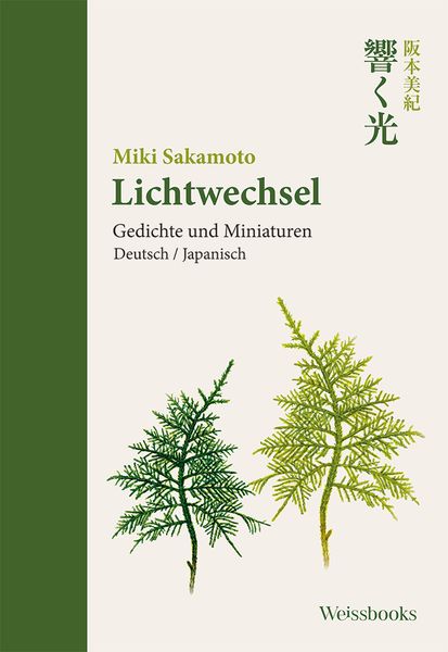 Lichtwechsel, Gebundene Ausgabe von Miki Sakamoto, Weissbooks, 9783863371821