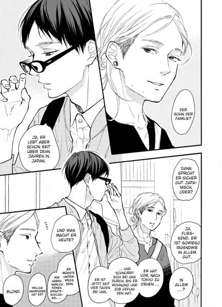 Produktbild: Blue Sky Complex 07