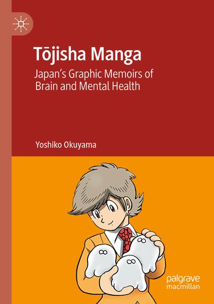 Produktbild: Tōjisha Manga