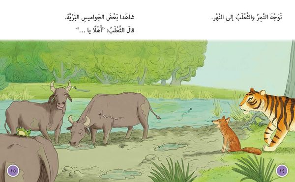Produktbild: The King of the Forest