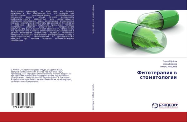Produktbild: Fitoterapiq w stomatologii