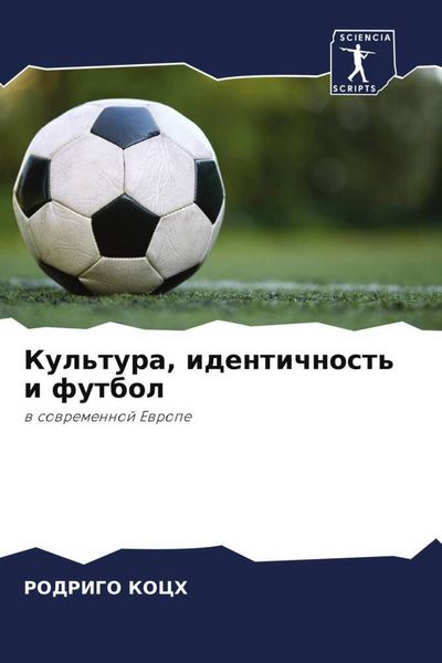 Produktbild: Kul'tura, identichnost' i futbol