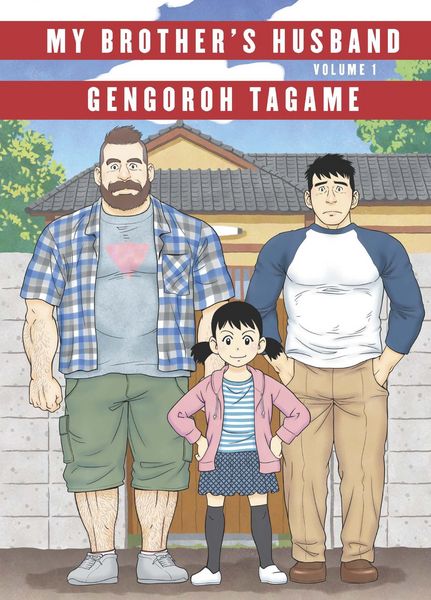 Produktbild: My Brother's Husband: Volume I