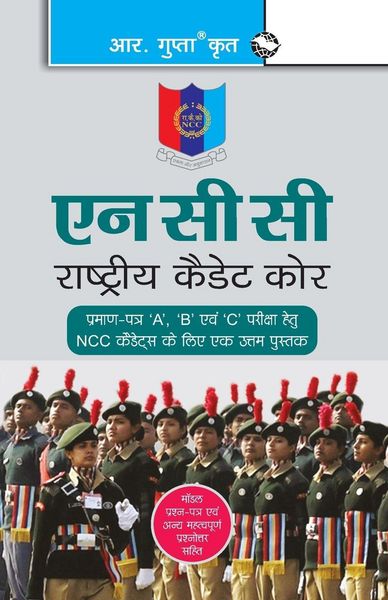 Produktbild: NCC