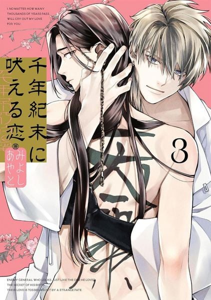 Produktbild: A Howl of the Heart 03