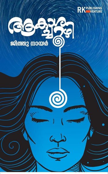 Produktbild: Aakashachuzhi