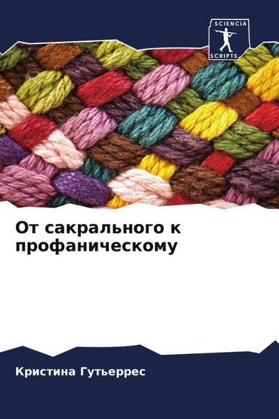 Produktbild: Ot sakral'nogo k profanicheskomu