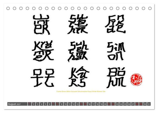 Produktbild: Deutsche Familiennamen im Stil der chinesischen Kalligrafie (Tischkalender 2027 DIN A5 quer), CALVENDO Monatskalender