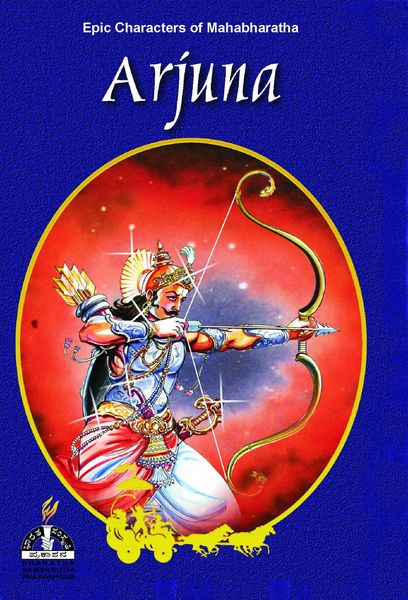 Produktbild: Arjuna (Epic Characters of Mahabharatha)