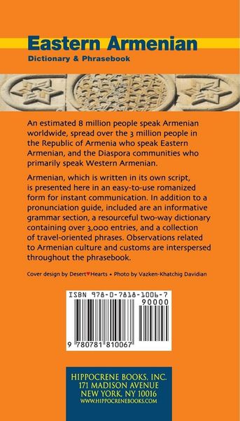 Produktbild: Eastern Armenian-English/English-Eastern Armenian Dictionary & Phrasebook
