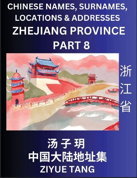 Produktbild: Zhejiang Province (Part 8)- Mandarin Chinese Names, Surnames, Locations & Addresses, Learn Simple Chinese Characters, Words, Sentences with Simplified Characters, English and Pinyin