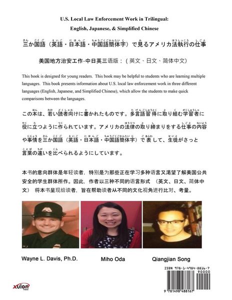 Produktbild: U.S. Local Law Enforcement Work in Trilingual