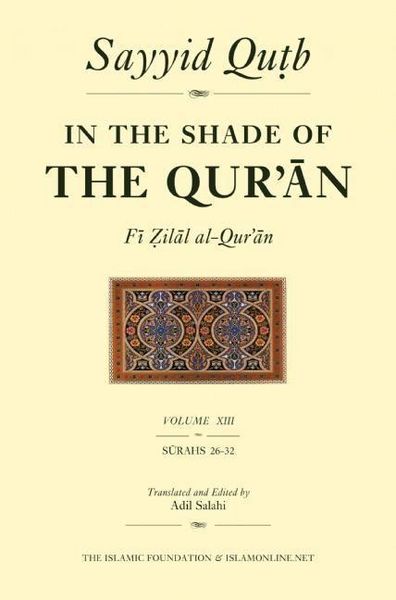 Produktbild: In the Shade of the Qur'an Vol. 13 (Fi Zilal Al-Qur'an)