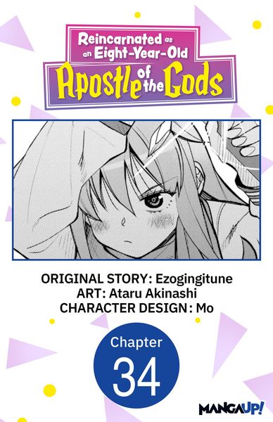Produktbild: Reincarnated as an Eight-Year-Old Apostle of the Gods #034