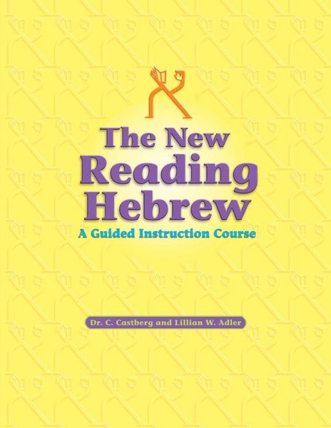 Produktbild: The New Reading Hebrew a Guided Instruction Course