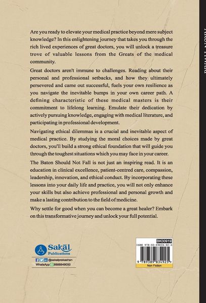 Produktbild: The Baton Should Not Fall (HB)