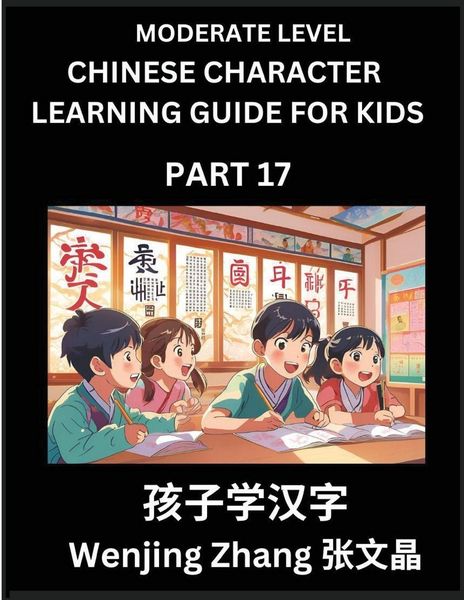 Produktbild: Chinese Character Learning Guide for Kids (Part 17)- Moderate level Brain Game Test Series, Easy Lessons for Kids to Learn Recognizing Simplified Chinese Characters