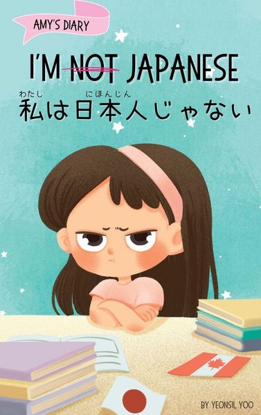 Produktbild: I'm Not Japanese (私は日本人じゃない)