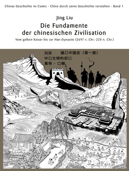 Produktbild: Chinas Geschichte im Comic - China durch seine Geschichte verstehen - Band 1