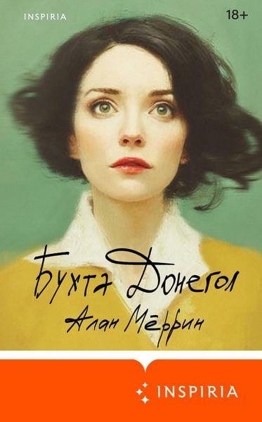 Produktbild: Buhta Donegol
