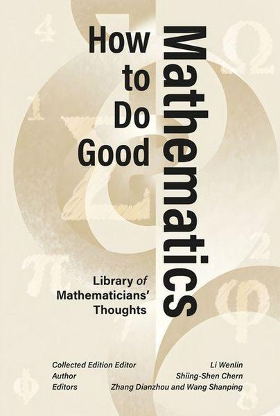 Produktbild: How to Do Good Mathematics