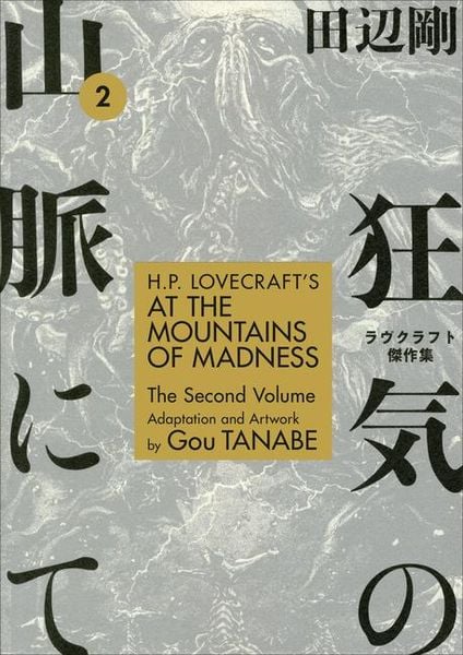 Produktbild: H.P. Lovecraft's at the Mountains of Madness Volume 2 (Manga)