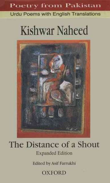 Produktbild: The Distance of a Shout