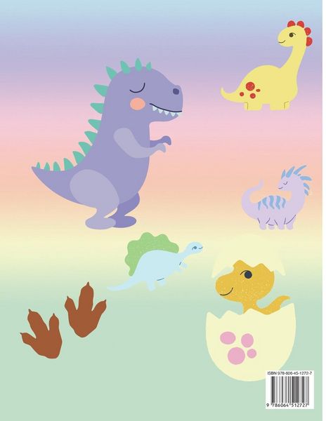 Produktbild: Dinosaurier-Malbuch f&uuml;r Kinder