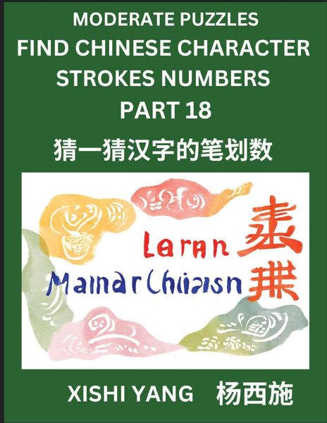 Produktbild: Moderate Level Puzzles to Find Chinese Character Strokes Numbers (Part 18)- Simple Chinese Puzzles for Beginners, Test Series to Fast Learn Counting Strokes of Chinese Characters, Simplified Characters and Pinyin, Easy Lessons, Answers
