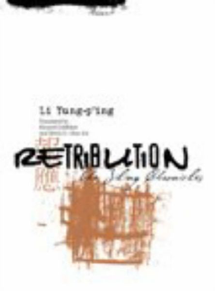 Produktbild: Retribution