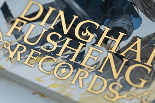 Produktbild: Dinghai Fusheng Records. Buch 1