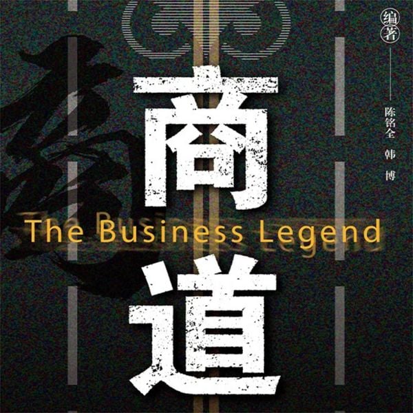 商道 - 陈铭全,韩博, MP3, 4069828676374